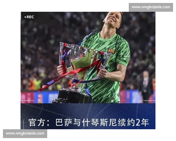 巴萨完成什琴斯尼注册，续约独立于特狮，门将新布局成型