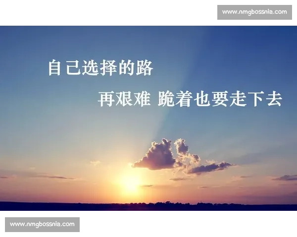 以沫沫为主角，揭示她如何在人生的挑战中成长与蜕变