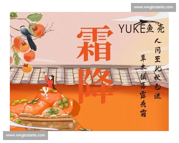 霜降时节寒意渐浓秋意正浓丰收在望人间万物共迎冬之序幕