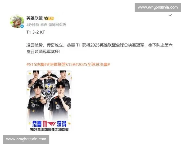 T1夺冠引发热议!网友:这支队伍,定义了新的传奇!
